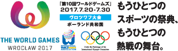 worldgames_logo